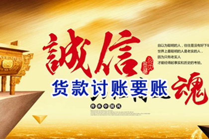 应对欠款不还的最佳策略